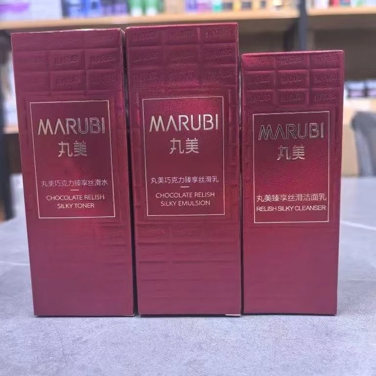 丸美巧克力臻享丝滑乳补水保湿滋润紧致抗皱亮肤舒缓提亮嫩肤