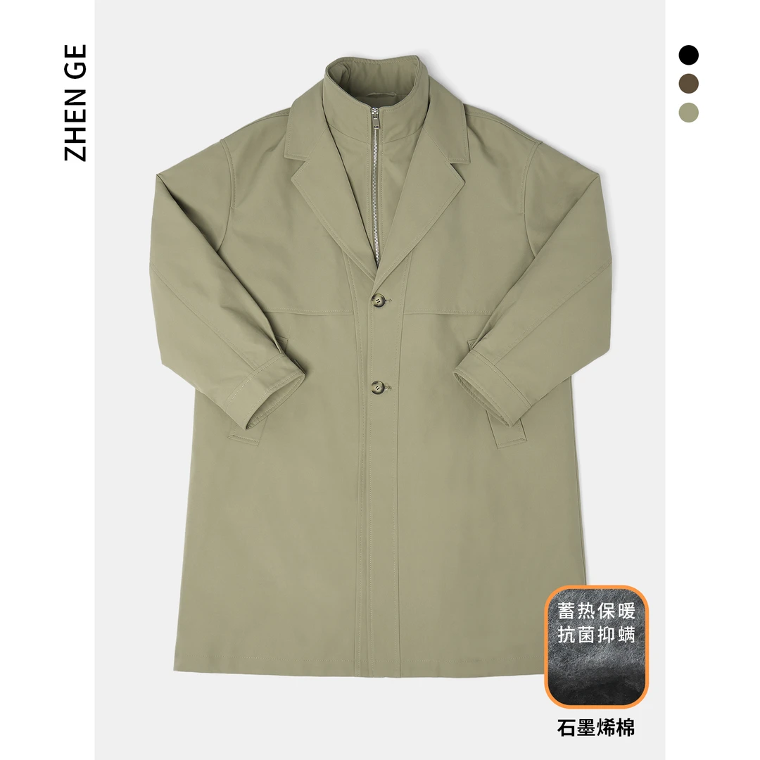 甄哥定制秋冬男士中长款石墨烯加厚宽松防风假两件商务休闲棉风衣