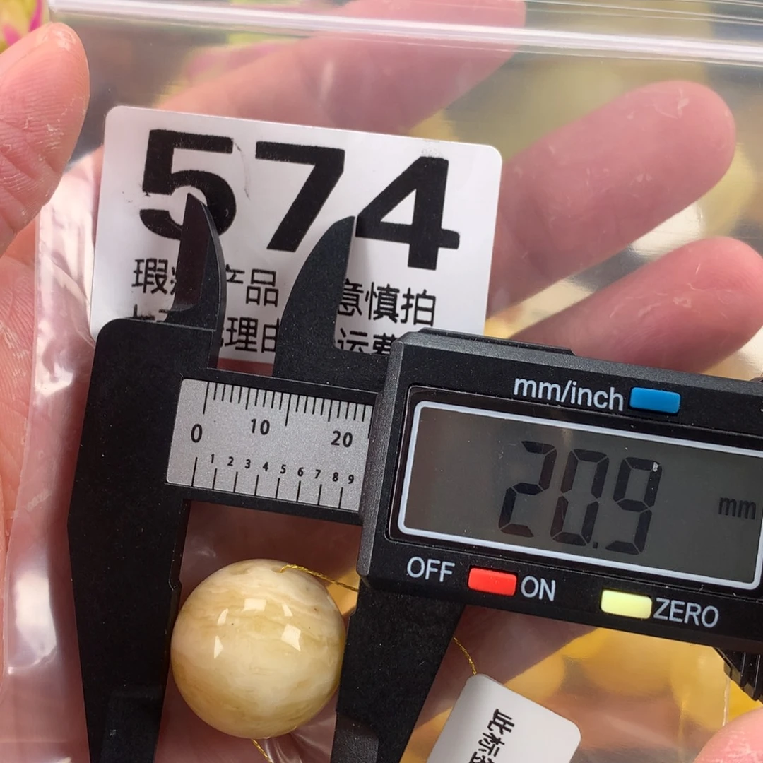 蜜蜡未镶嵌珠宝奇石裸石