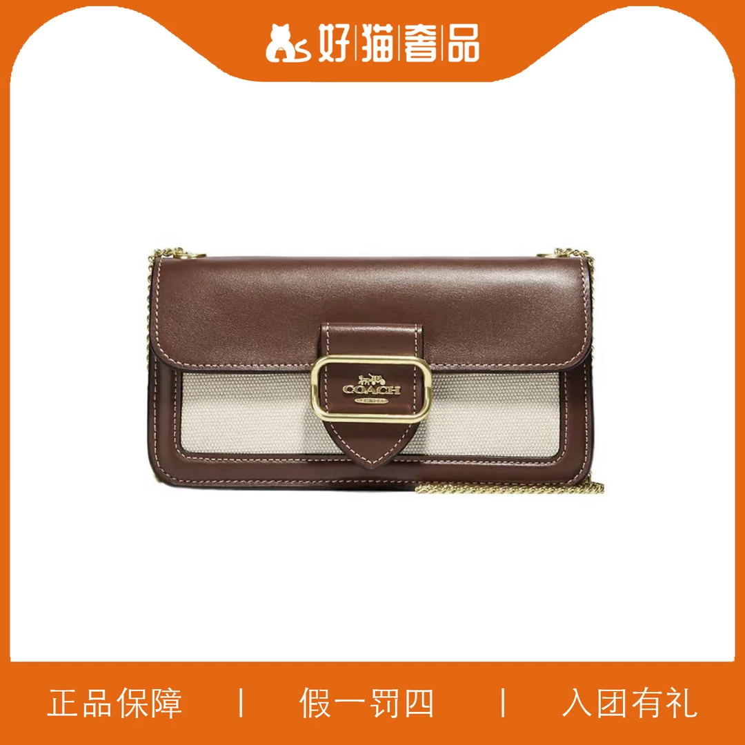 95新 COACH/蔻驰 蔻驰针织摩根链条包/W5868/20X11X4