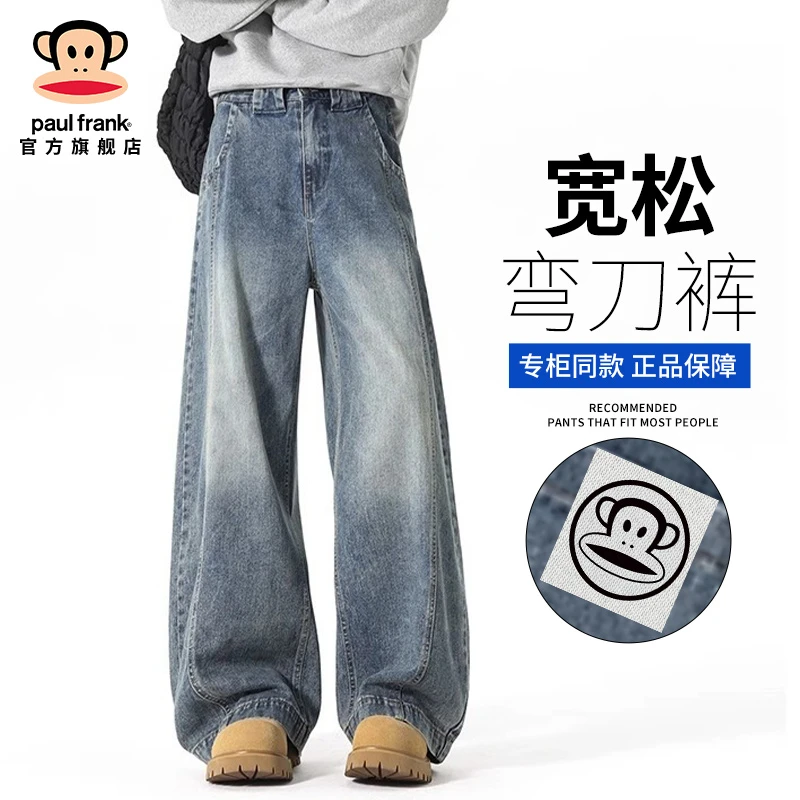 paul frank/大嘴猴高街水洗牛仔裤男2025秋季新款宽松阔腿弯刀裤