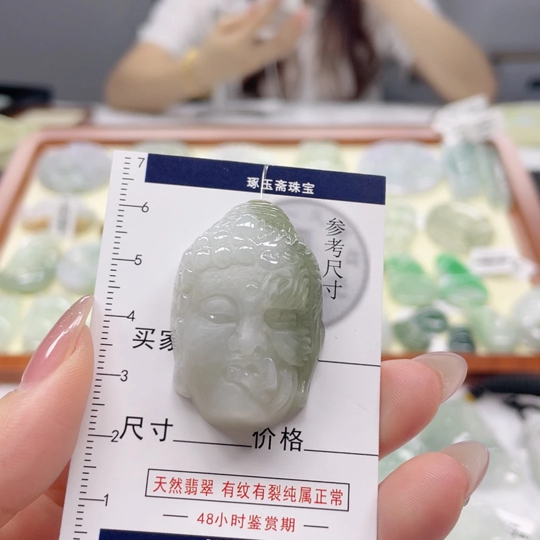 翡翠未镶嵌颈饰3
