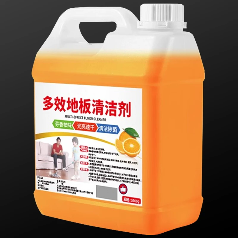 【新人立减】橙香拖地清洁剂桶装浓香家用装酒店地板强效去污神器