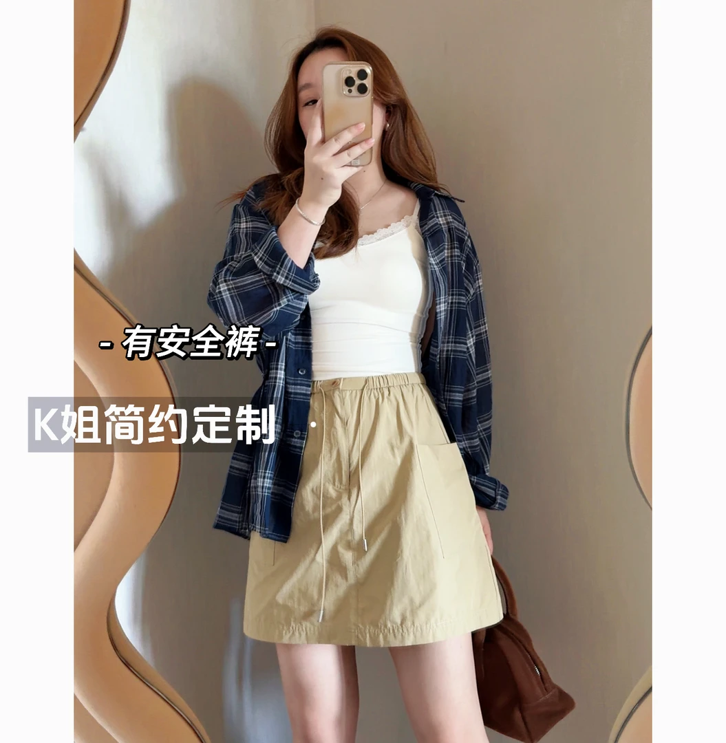 GTNER“KK定制”防走光A字短裙时尚高腰显瘦宽松百搭裙子D2002