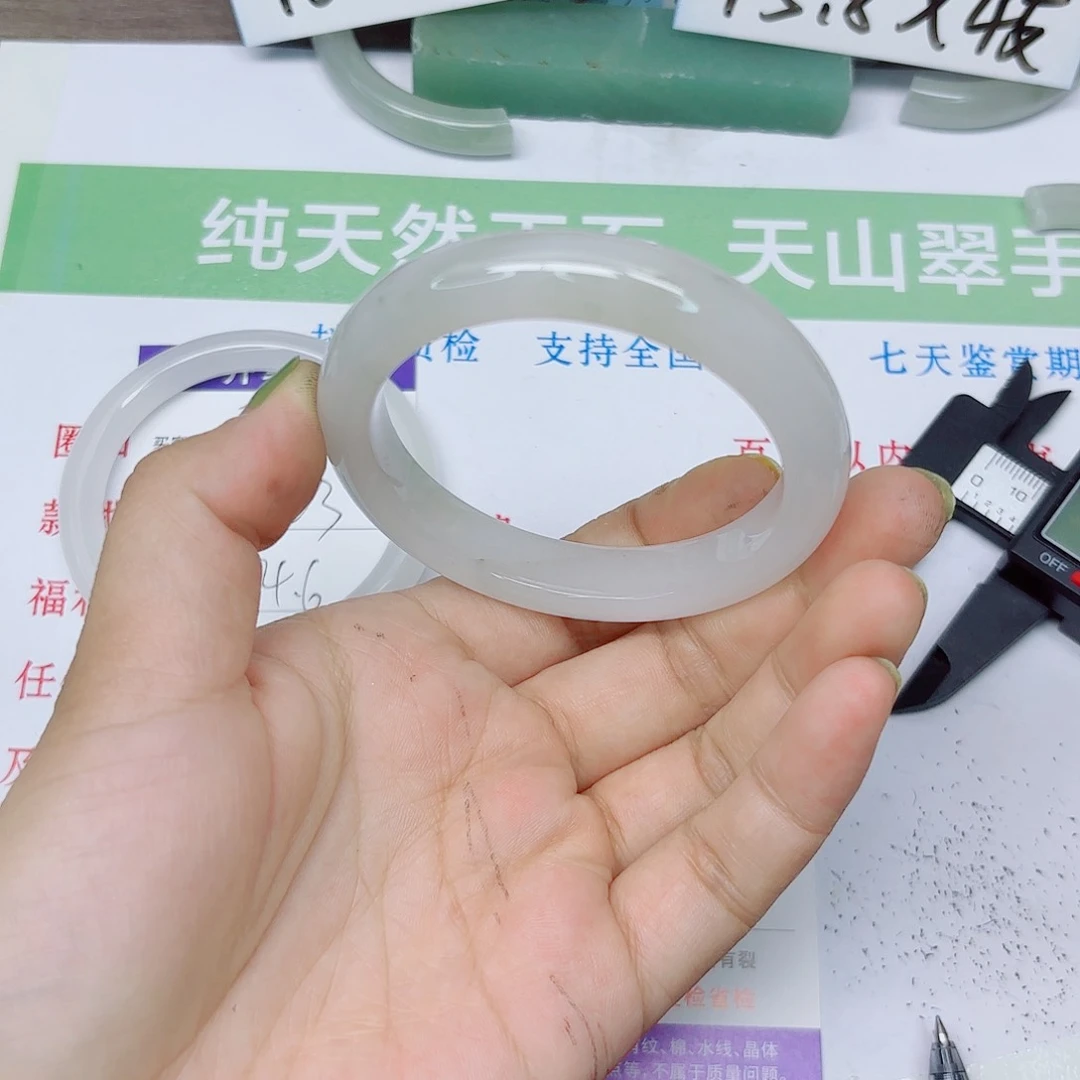 石英质玉手镯未镶嵌215/5655