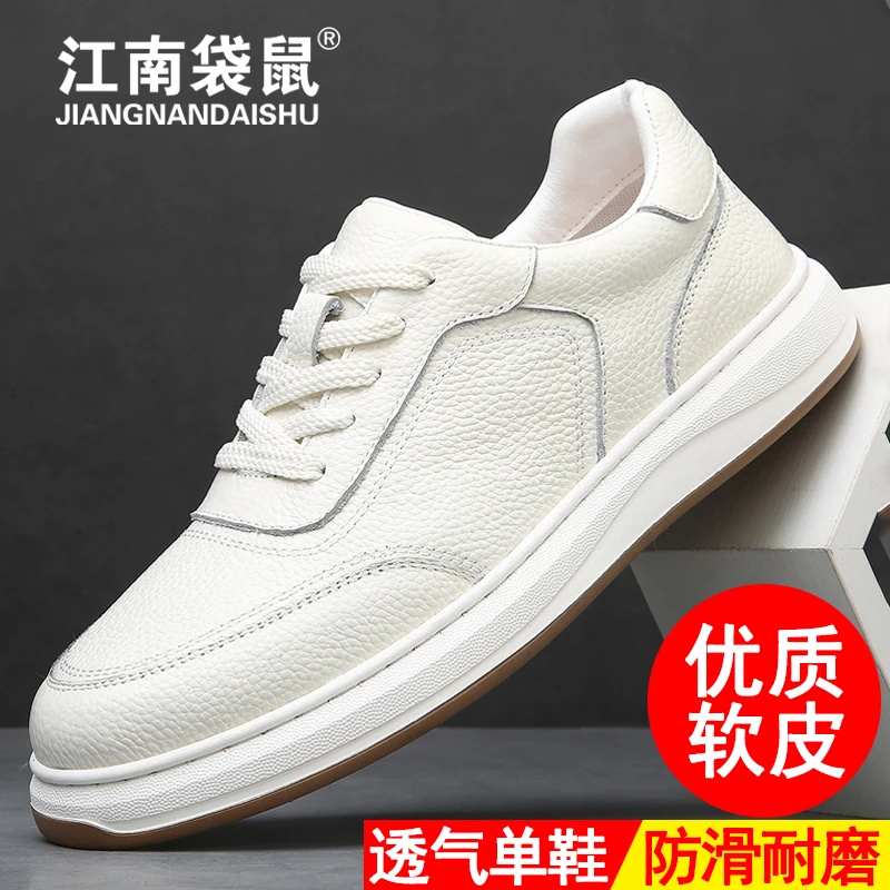 江南袋鼠新款时尚休闲皮鞋软底软面透气板鞋休闲百搭男鞋
