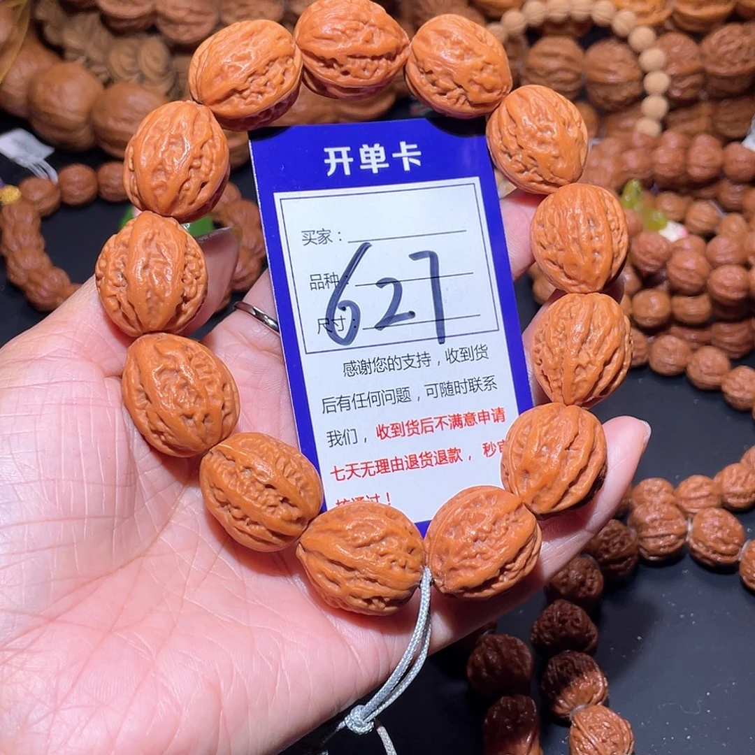627福利秋子粗筋西瓜八棱21