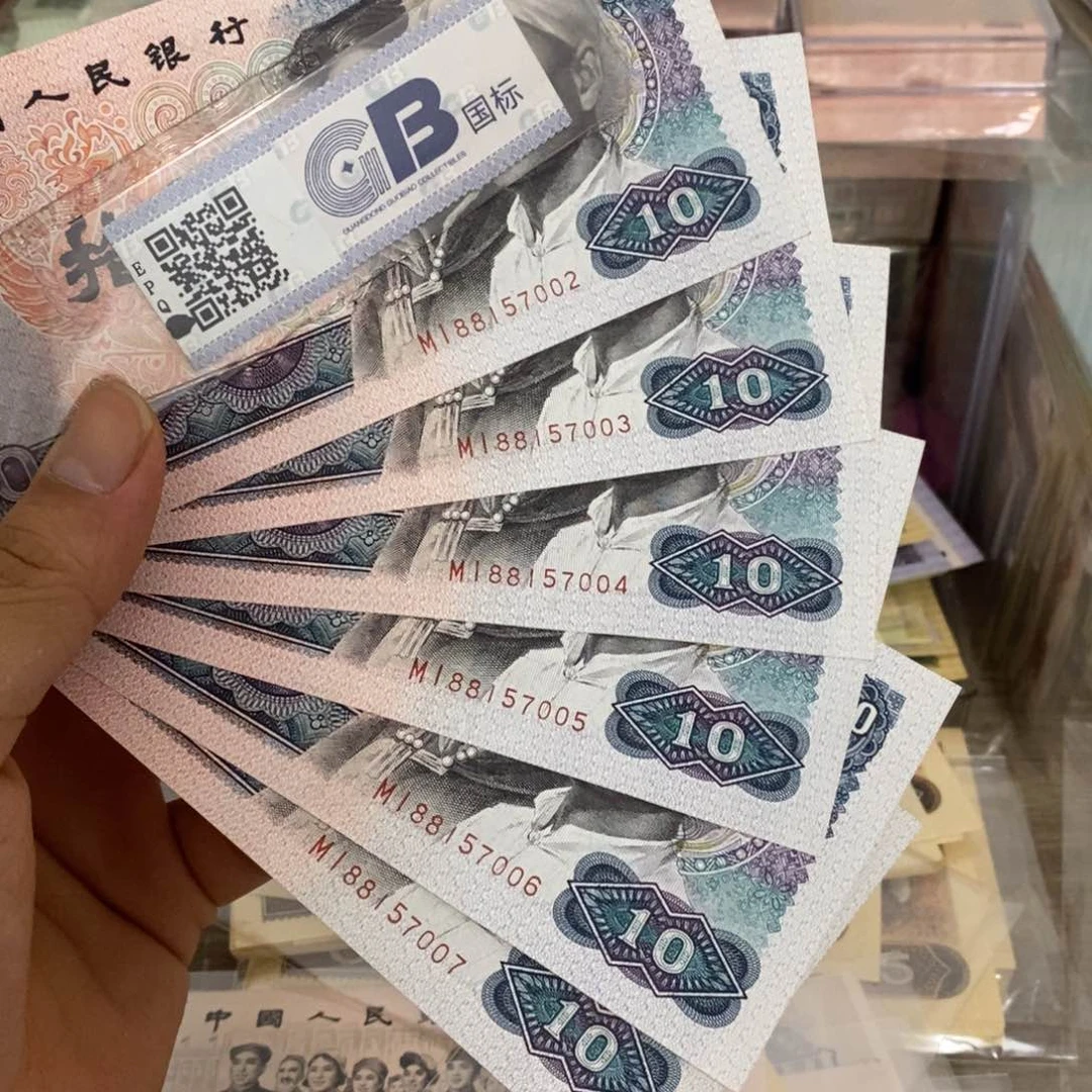 8010直板6张连号不带4，02～07……