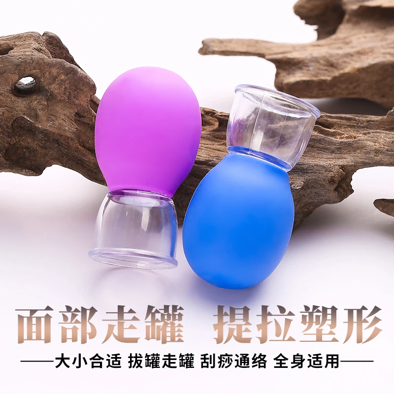 面部走罐器提拉美容走罐神器拨筋美容刮痧疏通经络拨筋吸湿罐家用