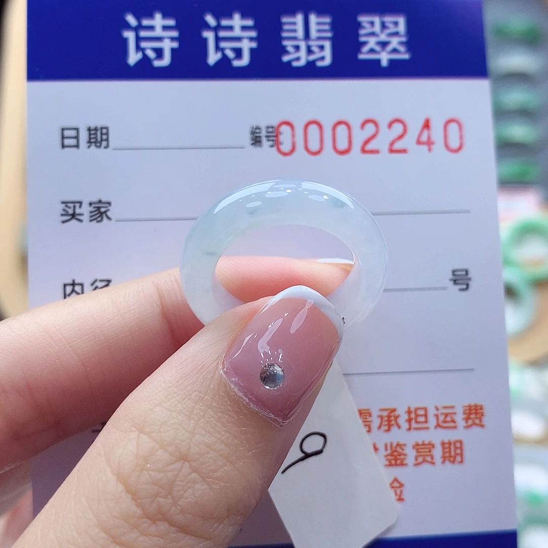 未镶嵌戒指翡翠缅甸A货