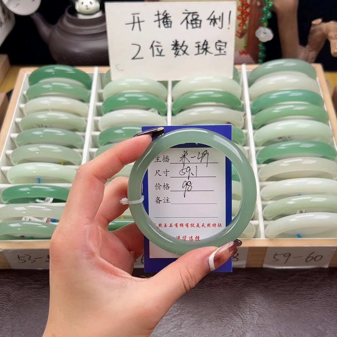 石英质玉未镶嵌手镯