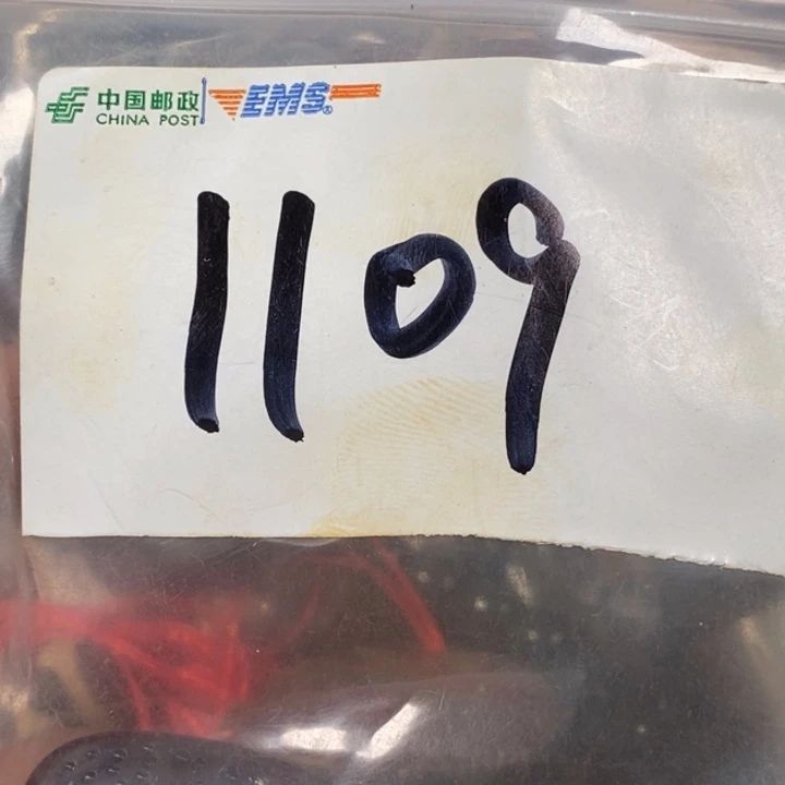 *****五六七文玩专属连接