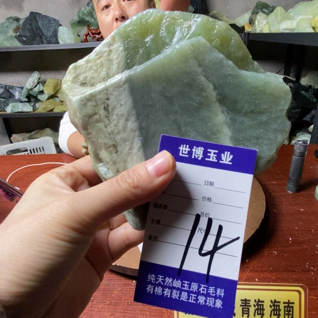 蛇纹石玉岫玉原石未镶嵌