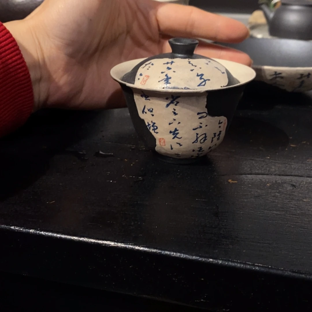 陶瓷。