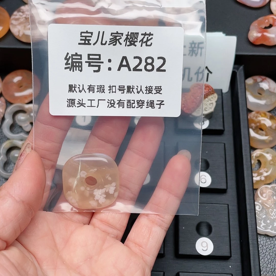 玛瑙/玉髓颈饰未镶嵌猪*圈