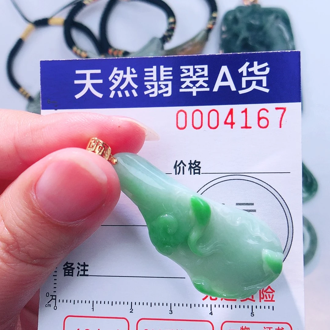 颈饰18K金镶嵌翡翠吊坠