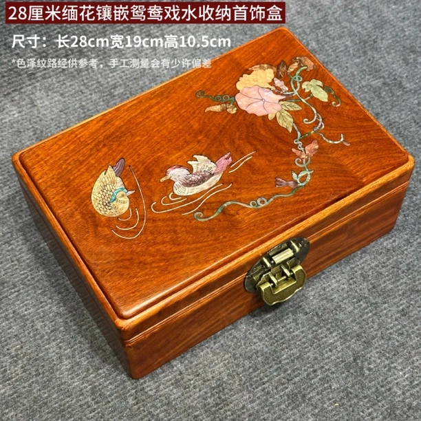 缅花28螺钿镶嵌首饰盒