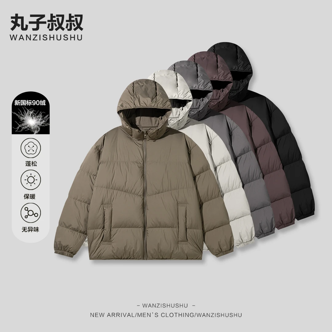 冬季超轻简约连帽设计90鸭绒羽绒服ZM2617