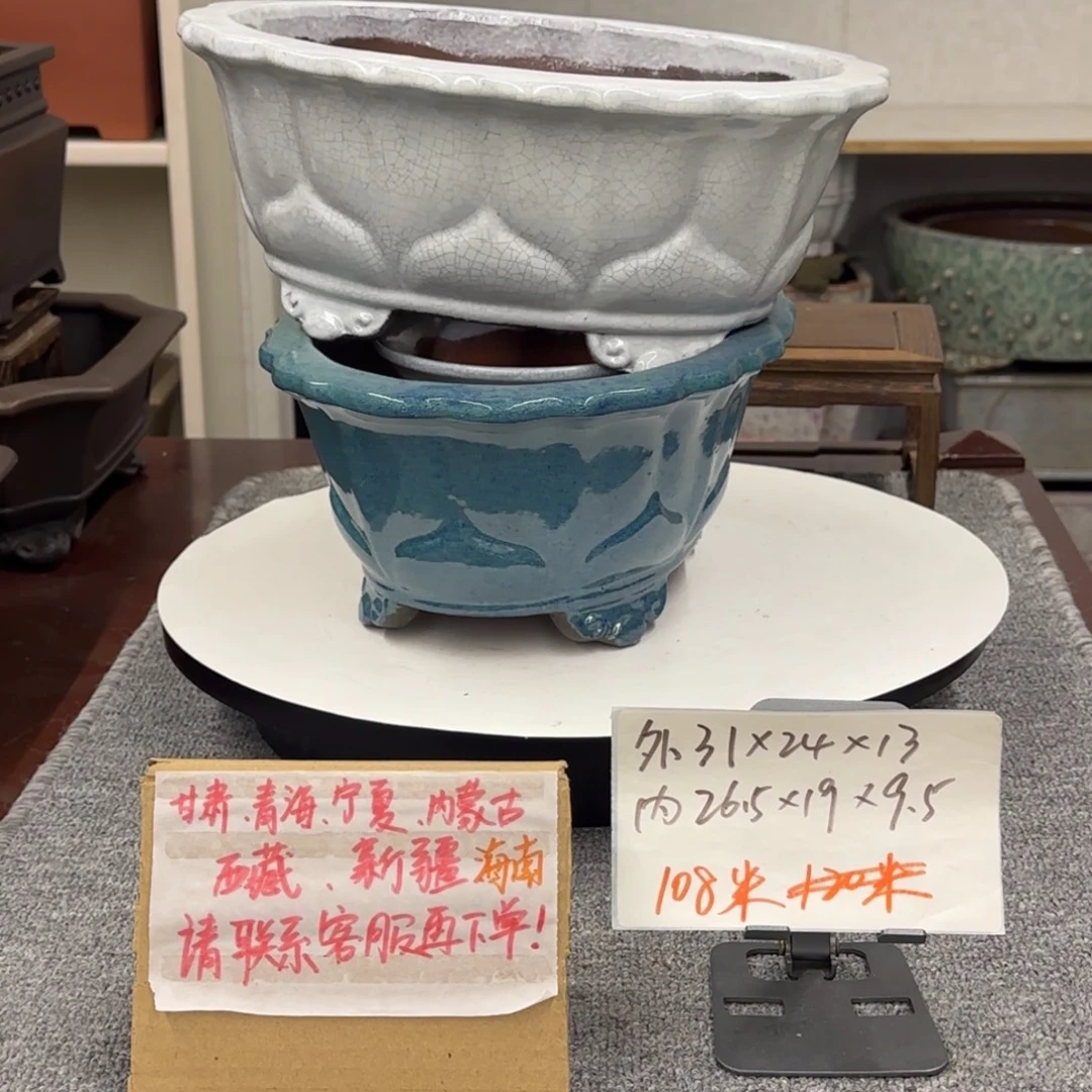 腰圆莲花白釉一个