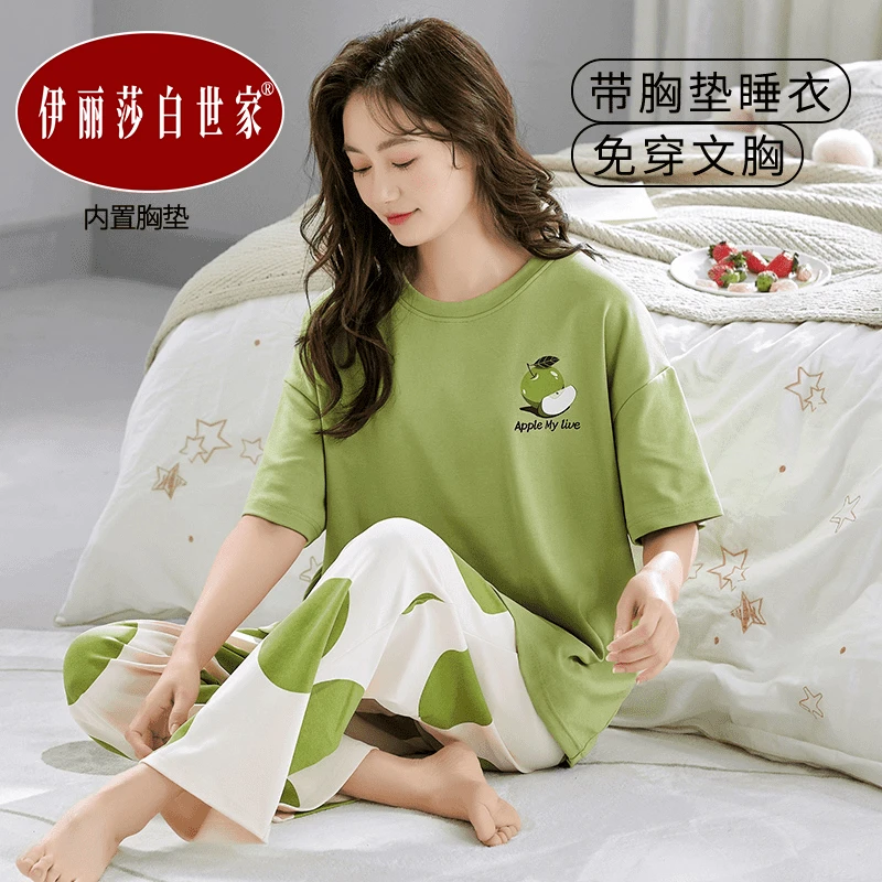 伊丽莎白世家带胸垫睡衣女夏季可外穿夏季短袖长裤休闲套装家居服