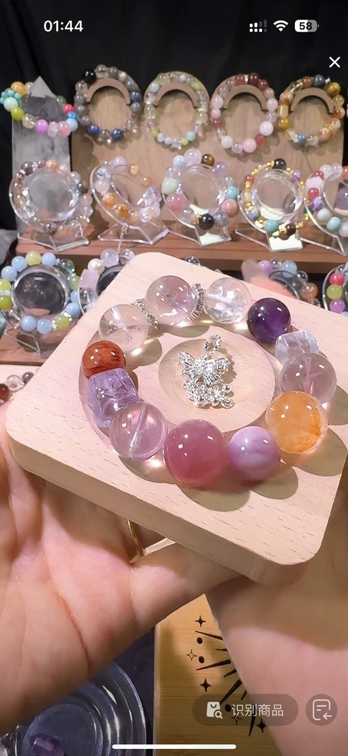 一单一付一样一件轩愈DIY高奢手工串珠手串