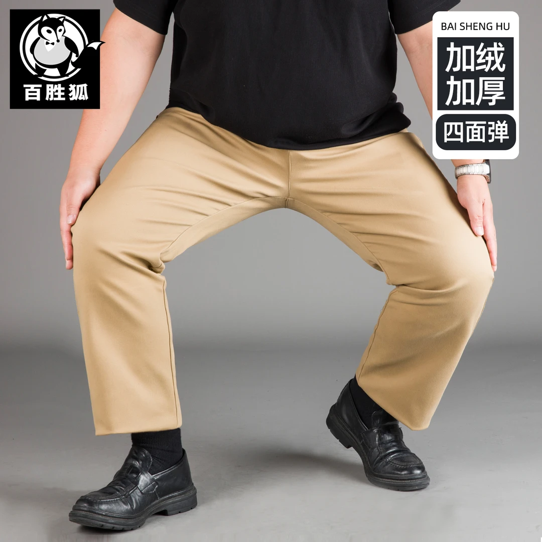 百胜狐大码男士休闲裤2025新款胖子加肥正装经典秋冬休闲直筒西裤