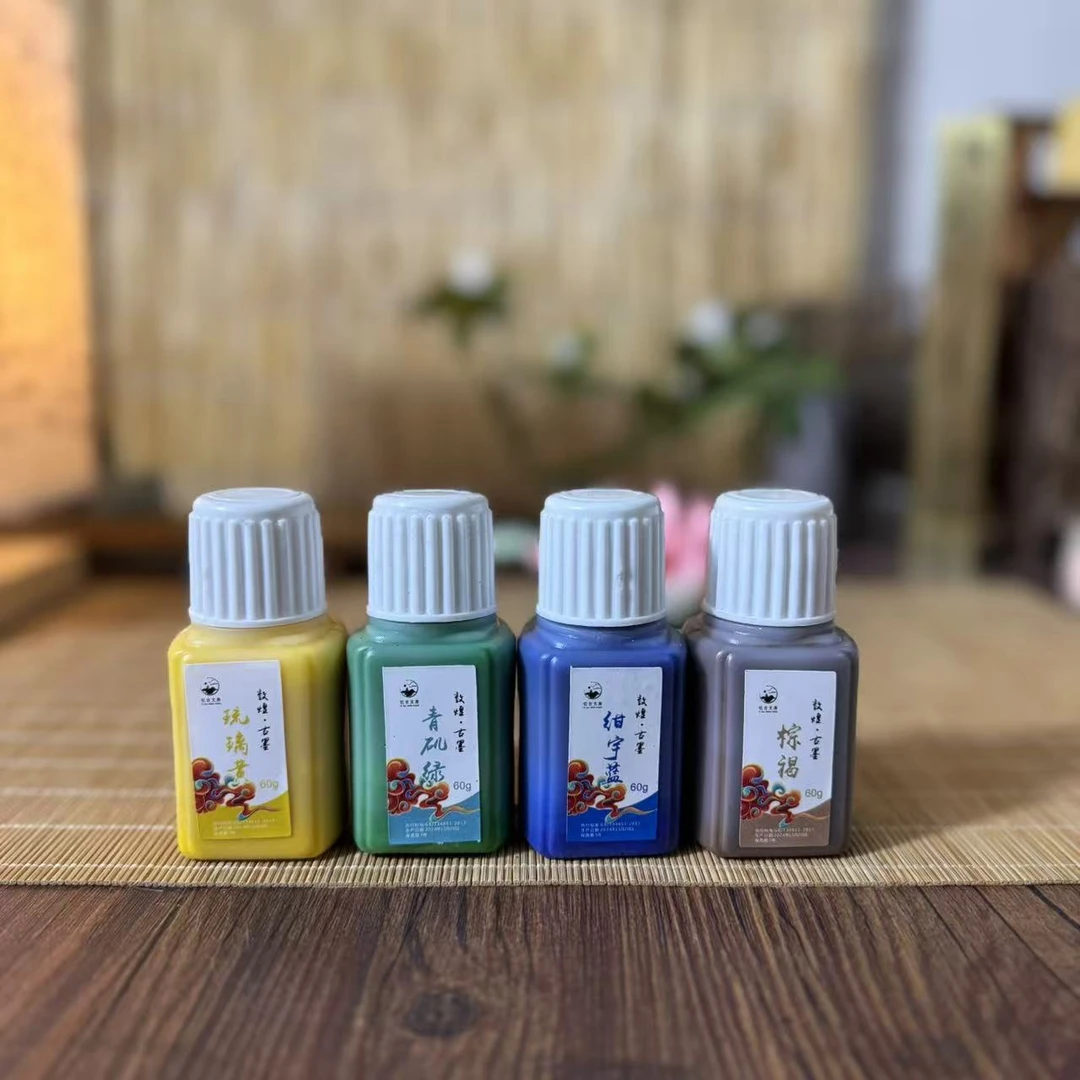 升级款【双倍量】【敦煌古墨60ml】小楷专业彩金书法墨汁