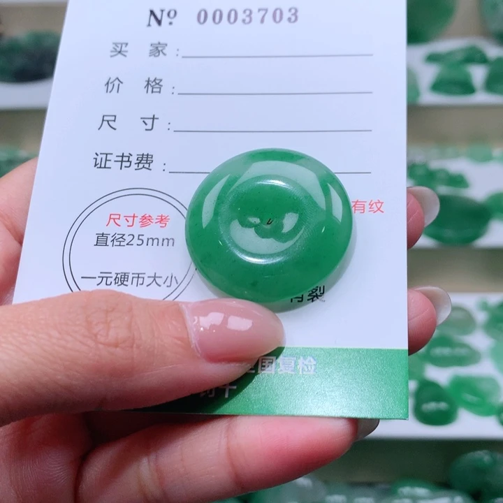 颈饰未镶嵌石英质玉-*喜