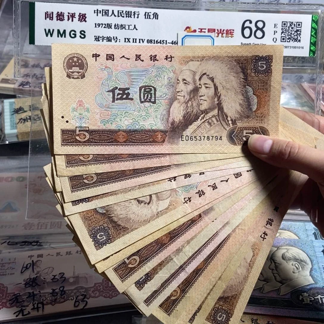 805。 十枚散张。 旧的 保真