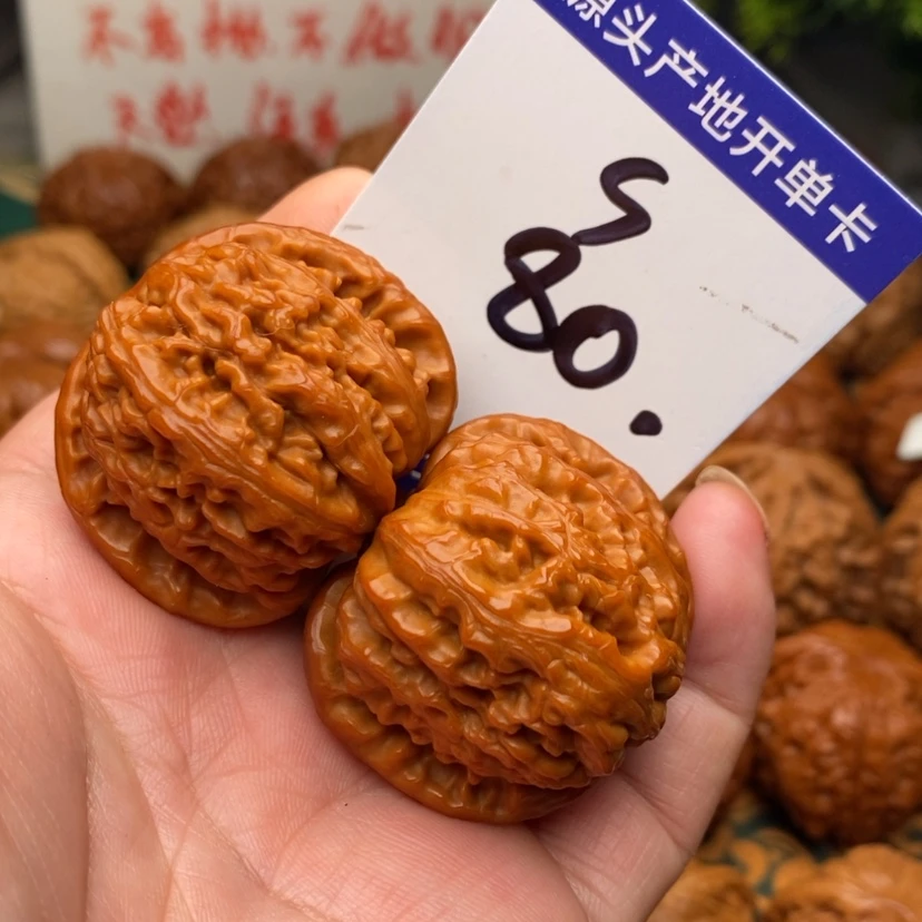【闪购商品】文玩核桃吊坠白狮子39