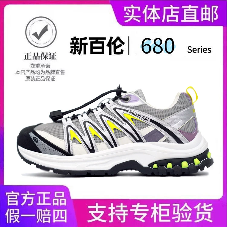 官方正版鞋子秋季网面透气百搭登山鞋子户外女鞋男款休闲徒步舒适