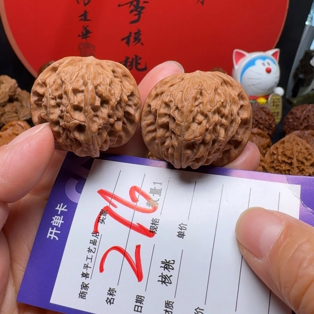 文玩核桃把件38红皮磨