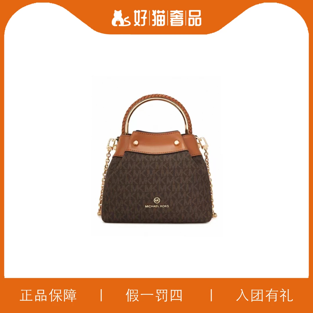 95新 MICHAEL KORS/迈克高仕 MK绕绳手提/HM8883/19X16X9