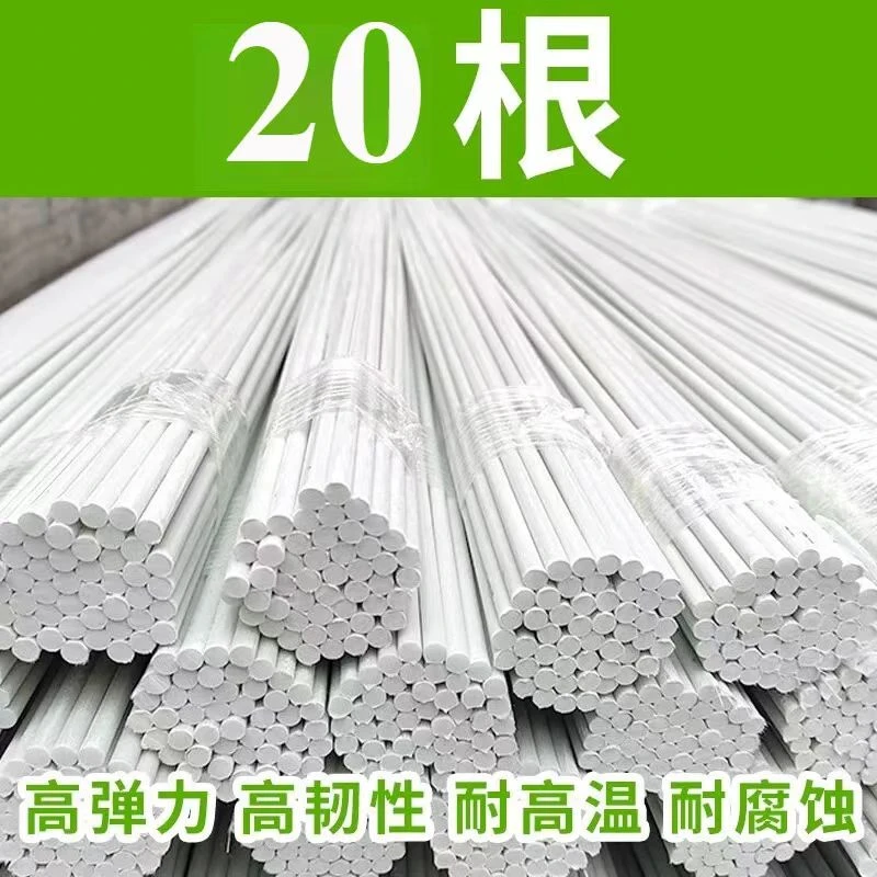 小拱棚支架玻璃钢纤维弓子型架农用种蔬菜地搭棚子拱杆大棚骨架条