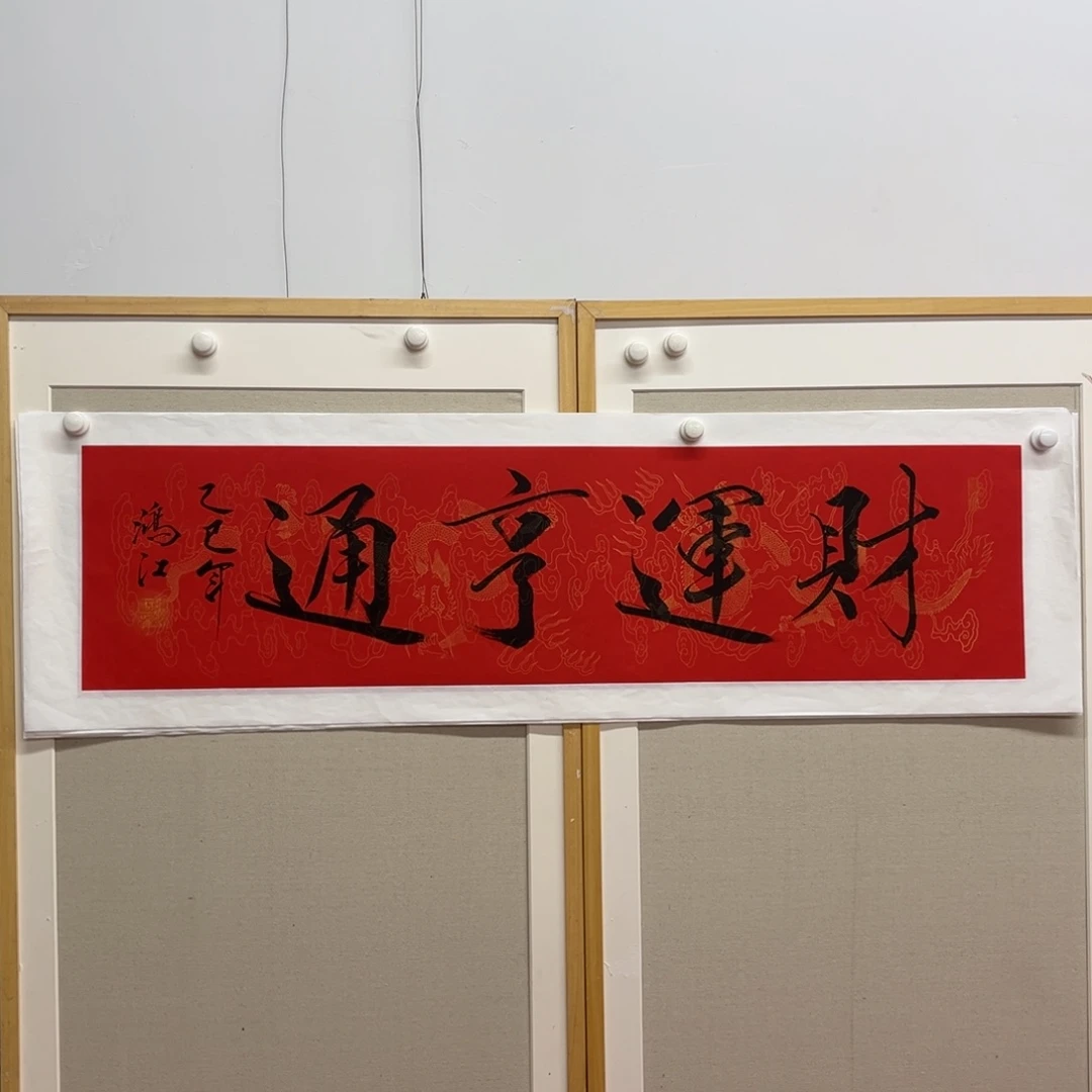 国画陈鸿江老师作品