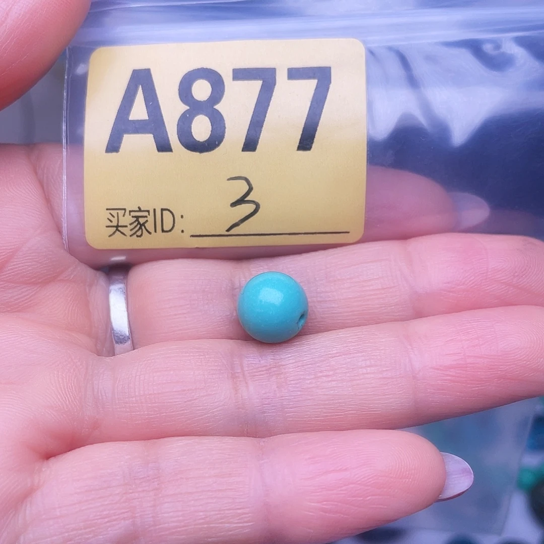 空竹十堰特色手工散珠