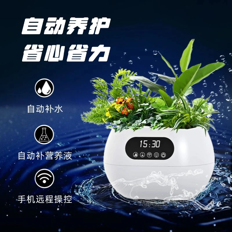 培半妮智能花盆生日礼物女生男生女孩闺蜜小众实用高级感绿植花盆