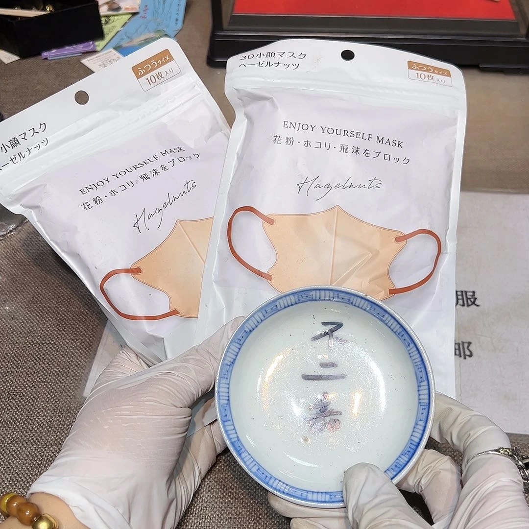 瓷片瓷器满58包邮包邮包邮