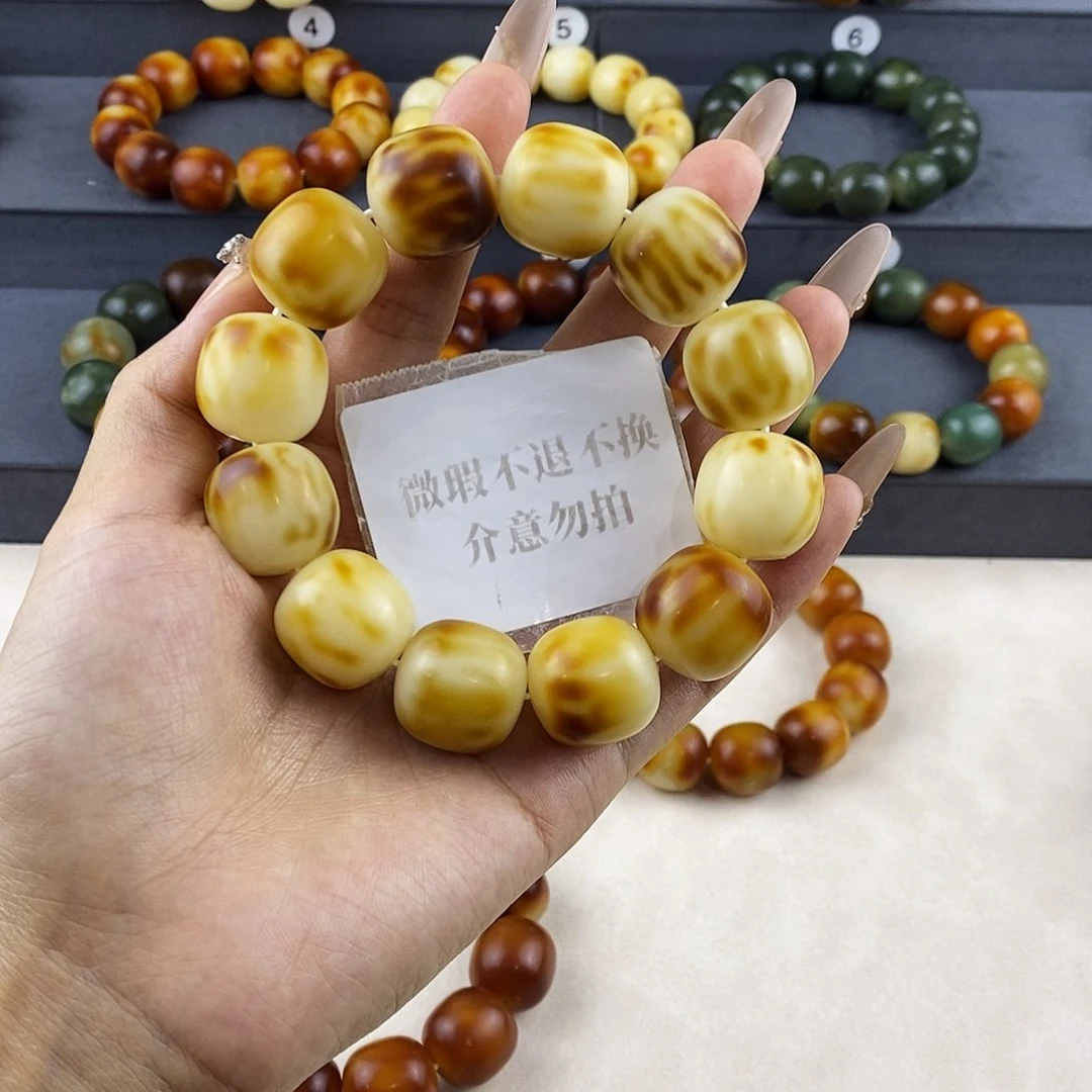 菩提根/象牙果手串豆*鲁微瑕卡19不退不换介意勿拍