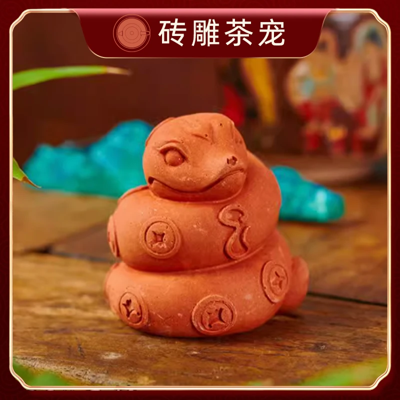 壶涧斋闽南旅游蛇年古厝手工红砖十二生肖茶宠摆件茶道创意可养