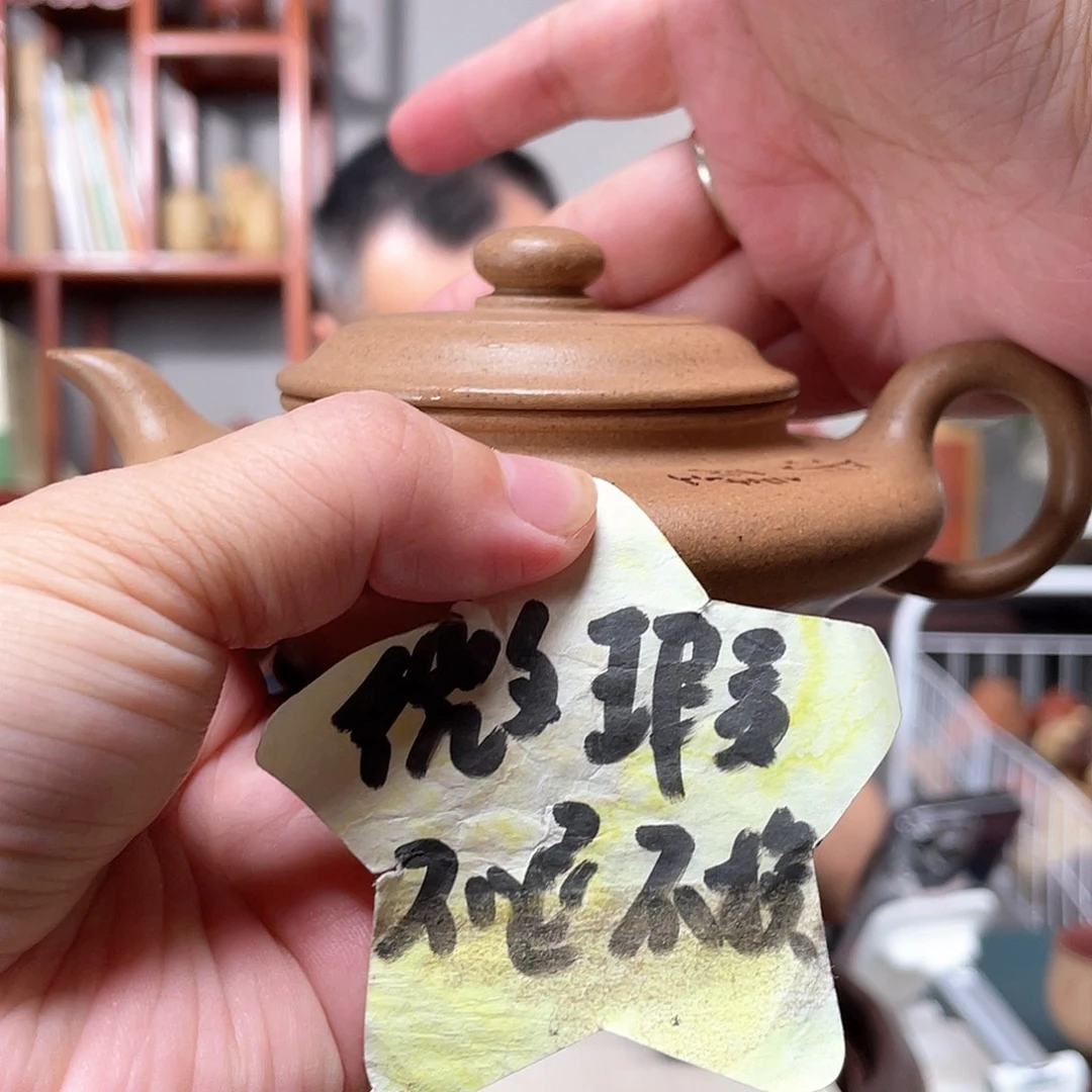 茶壶段泥五彩玉金砂虚扁