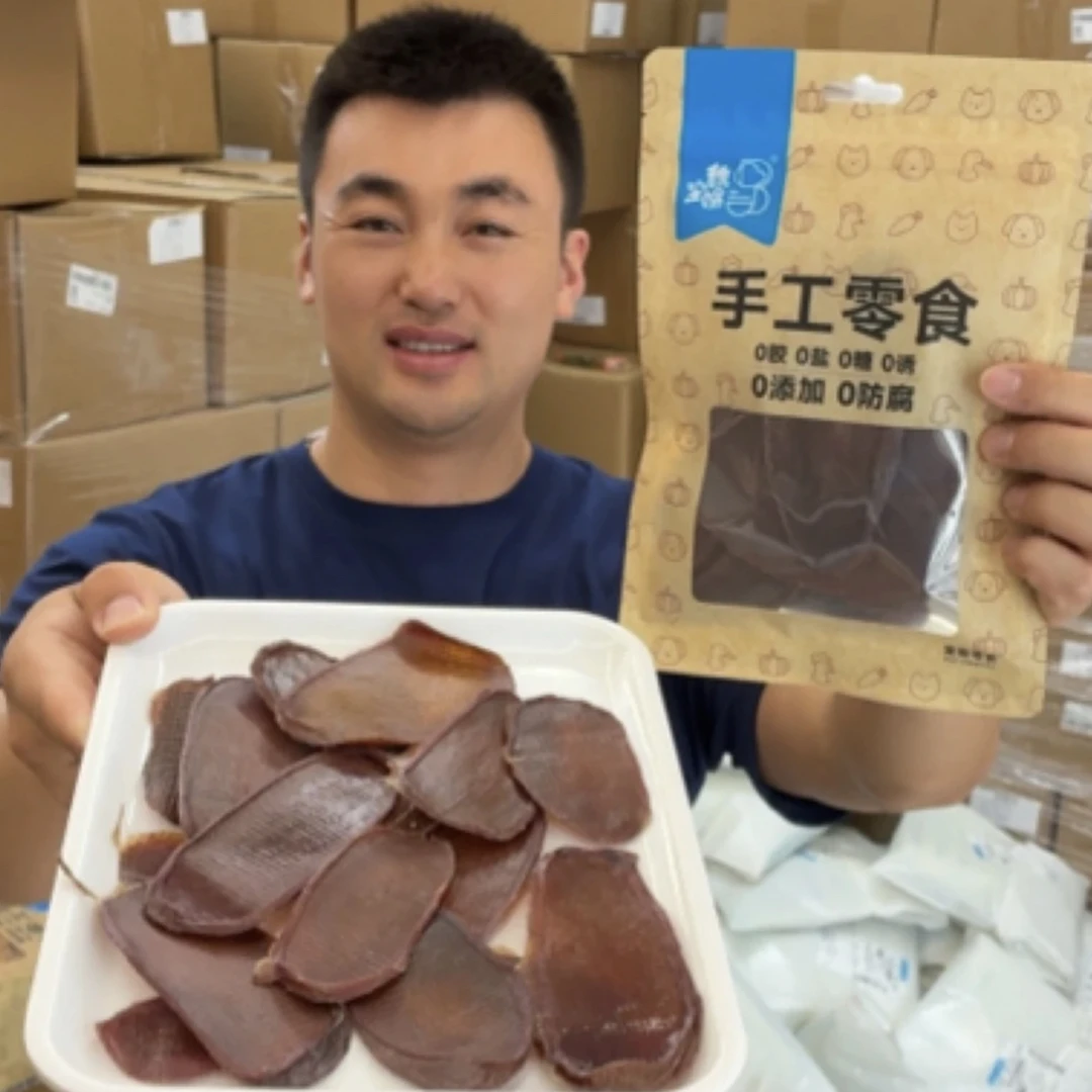 【直播猪蛋】手工烘干猪宝猪蛋蛋狗狗零食宠物零食50g/袋补充蛋白质