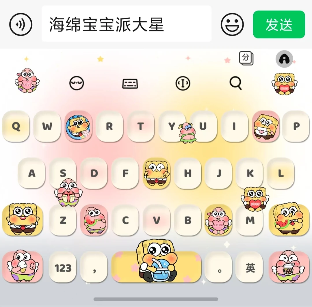 海绵宝宝派大星/ios苹果安卓百度输入法皮肤键盘白肚皮双系统双色