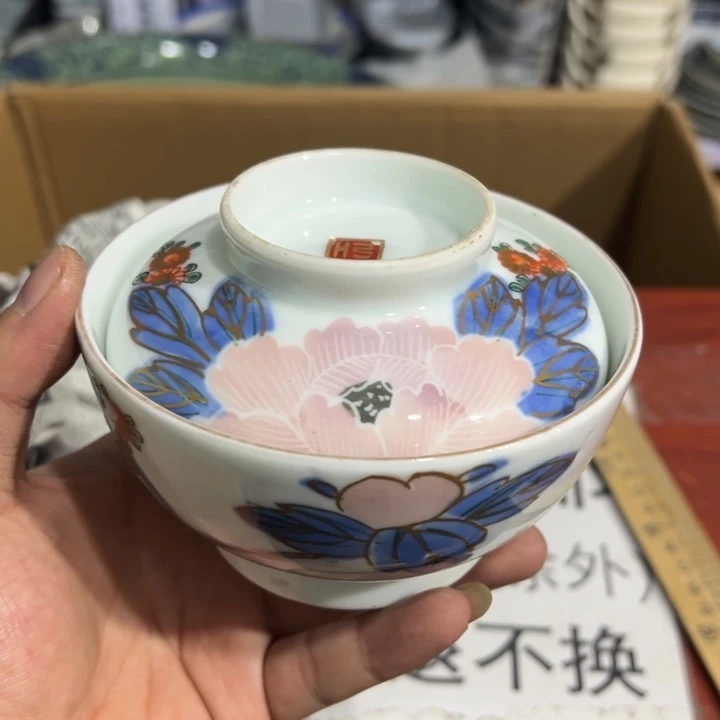聚鑫源杂货铺子店