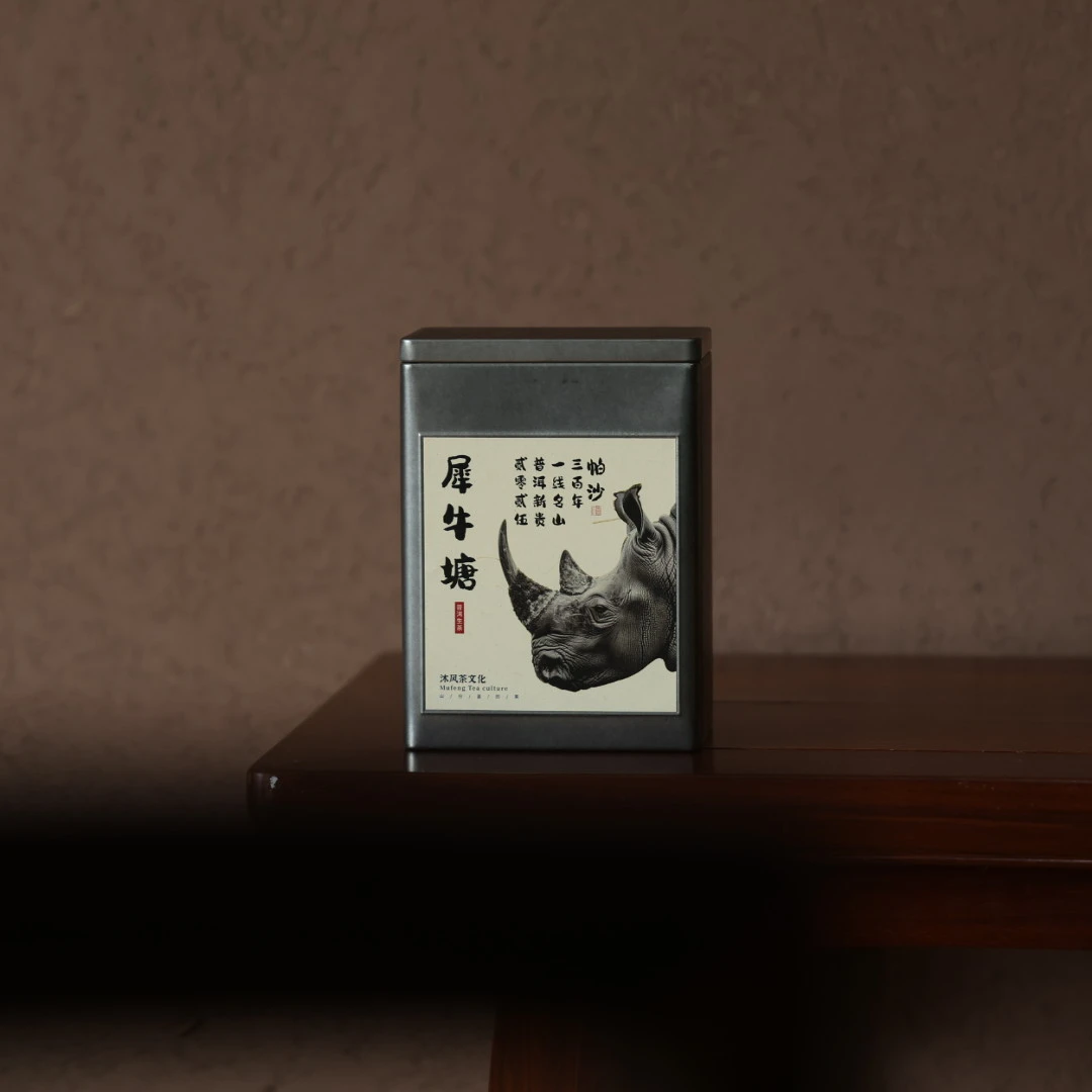 督茶府【2025犀牛塘】帕沙古树茶 普洱茶生茶 50克/罐