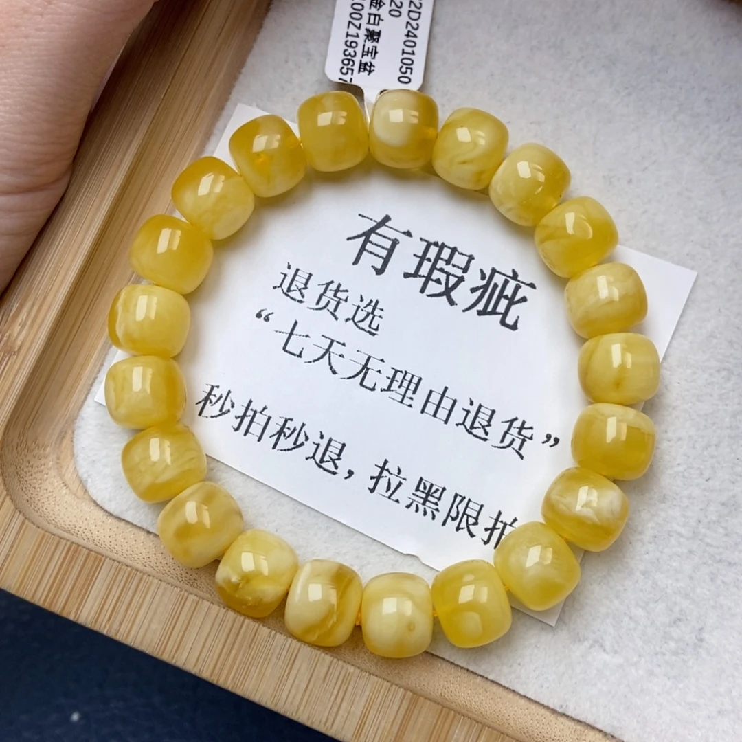 琥珀未镶嵌珠宝奇石4