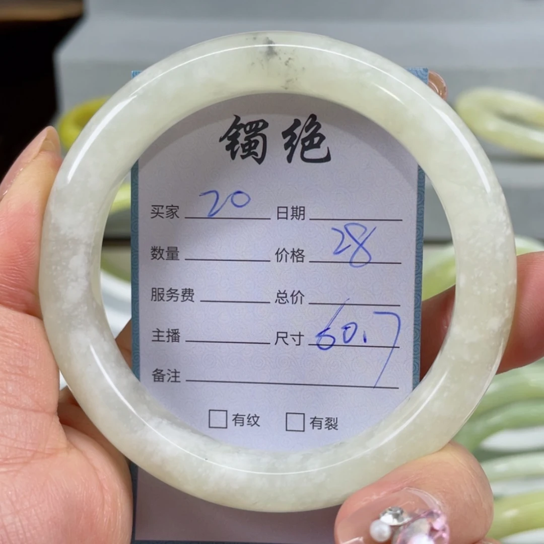 【闪购商品】蛇纹石玉手镯未镶嵌