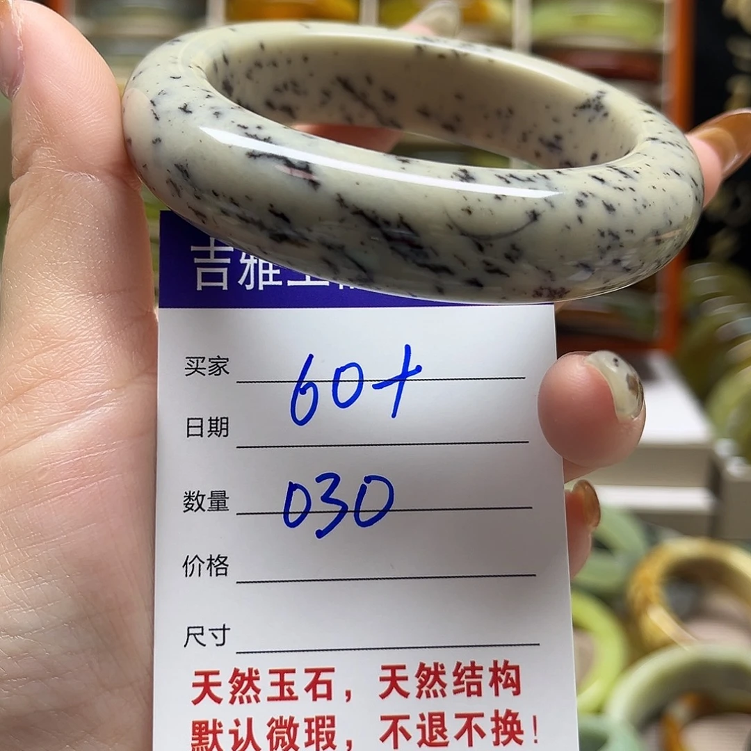 和田玉未镶嵌手镯默认微瑕不退换