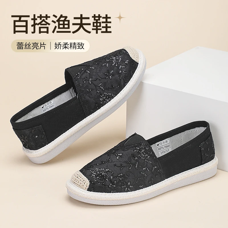 泰和源老北京布鞋新款春秋女款小香风软底一脚蹬防滑平底渔夫鞋