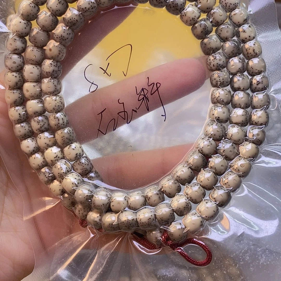 星月菩提手串石玉